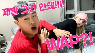 WAP Challenge on my Korean boyfriend how he reacts *HE IS BEING MADLY CONSERVATIVE*
