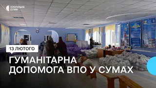 У Сумах планують видати понад 4 тисячі наборів гуманітарної допомоги для ВПО