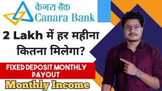Canara Bank Fixed Deposit Monthly Income Plan 2024 | Canara Bank FD Monthly Interest Payout