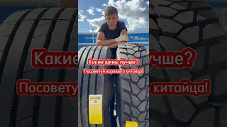 Хороший китаец тут: wheel-deal.ru Ремонт боковых порезов. Шиномонтаж. Домодедово, Логистическая 1/1