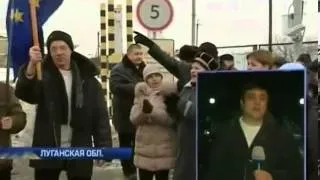 На Луганщине местные жители растоптали флаг ЕС