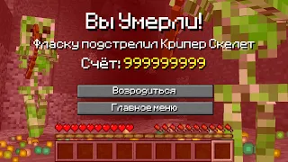 😱Майнкрафт Но все МОБЫ стали КРИПЕРАМИ!