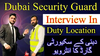 Dubai Security guard job Interview | Salary 2407 AED | Security guard job interview | Sira Security