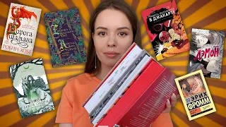 ПРОЧИТАННОЕ ИЮНЯ | книги, которые ОБМАНУЛИ ожидания🙈