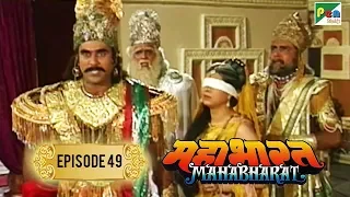 दुर्योधन को दोबारा चौसर का खेल खेलना क्यों था? | Mahabharat Stories | B. R. Chopra | EP – 49