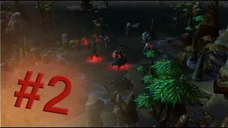 Прохождение кампании➤Орда в Опасности(WarCraft 3)#2