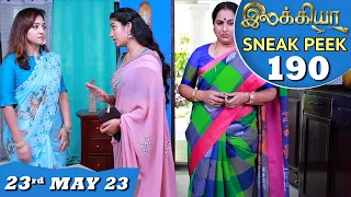 Ilakkiya Serial | EP 190 Sneak Peek | 23rd May 2023 | Hima Bindhu | Nandan | Sushma Nair