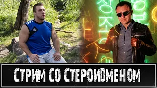 И снова стероидмен. О прошедшем "К барьеру" между Диасом и Йети