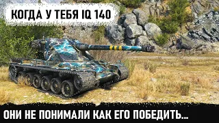 Когда IQ 140... Это не бой, это боевик какой-то! Вот на что способен этот мега-игрок в wot