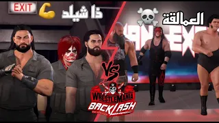 WWE RAW 2k22 | ذا شيلد ضد العمالقة