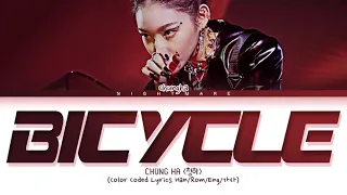 CHUNG HA (청하) - 'Bicycle' Lyrics [Han/Rom/Eng/가사]