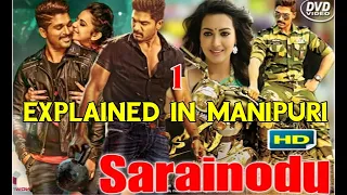 Sarrainodu (Part 1) || Explained in Manipuri || Allu Arjun