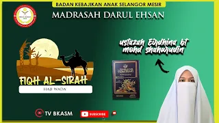 KELAS TAFAQQUH | FIQH AL-SIRAH SIRI (29)