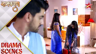 Naamkarann | Kyun nikala Neela ne Avni ko ghar se bahar?