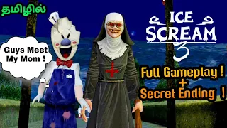 Ice Scream 3 Funny Gameplay ! | Secret Ending |Ice Scream 3 Full Gameplay !| Tamil | George Gaming|