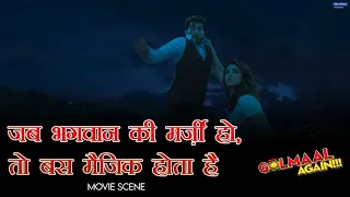 Jab Bhagwan Ki Marzi Ho, Tab Bas Magic Hota Hai | Movie scene | Golmaal Again | Ajay Shreyas Kunal