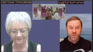 Андрей Корчагин: Россия готовит отступление на всех фронтах?  От поддержки Путина отказались все?