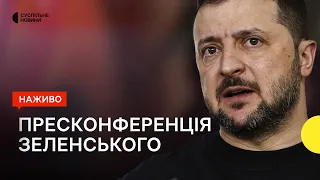 Зеленський дає пресконференцію на Форумі «Україна. Рік 2024» – наживо