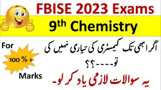 9th class | 9th class Chemistry Guess Paper 2023 | Fbise | Easychm4u