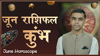 KUMBH Rashi |AQUARIUS | Predictions for JUNE - 2022 Rashifal | Monthly Horoscope| Vaibhav Vyas