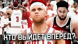 ПЯТАЯ ИГРА ФК! КТО ВЫЙДЕТ ВПЕРЁД? ● NBA 2K22 PS5 Next Gen ● НБА 2К22 КАРЬЕРА ИГРОКА #33