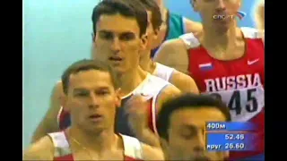 Финал 800 м Чемпионат России по лëгкой атлетике 2006г