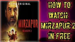 how to watch mirzapur season 2 free | mirzapur season 2 free me kaise dekhe | mirzapur season 2