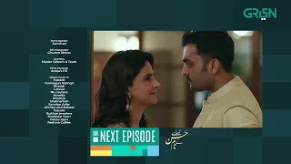 Tumharey Husn Kay Naam | Episode 09 | Teaser | Saba Qamar | Imran Abbas | Green TV Entertainment