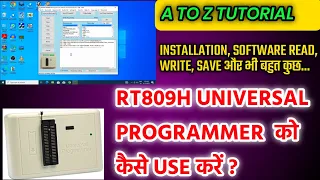 How To Use RT809H Programmer A To Z Tutorial In Hindi | RT80H प्रोग्रामर से कैसे सॉफ्टवेयर डालें |