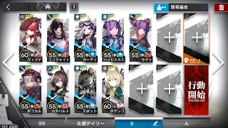 【アークナイツ】9-6 通常 強襲 低レア【Arknights】