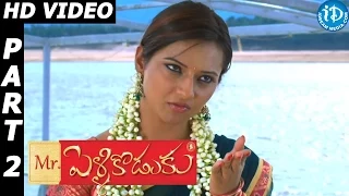 Mr Pellikoduku Full Movie Part 2 || Sunil, Isha Chawla || Devi Prasad