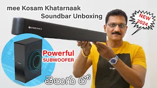 Khatarnaak Budget Soundbar with Subwoofer 🤯 Unboxing in Telugu...