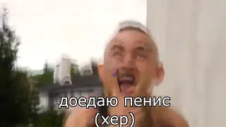 ПОСОСИ rytp official video