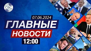 Баку обратился к Еревану с предложением | В ООН возмущены действиями Израиля