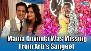 Aarti Singh Marriage : Celebrities arrives at Arti Singh Sangeet Ceremony