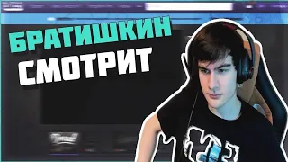 Братишкин смотрит: Мы - Bratishkinoff & JesusAVGN.  Чат рулетка с братишкиным и хусусом #3