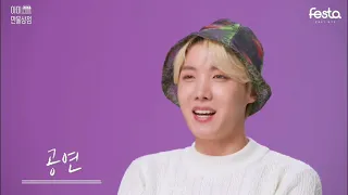 아미 만물상점 방문자 사전 인터뷰 제이홉 CUT #2021BTSFESTA