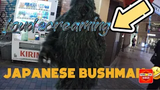 Bushman prank ブッシュマン イタズラ 日本VSアメリカ 🤣 #prank #funny #bushman