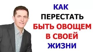 Я - ЕСТЬ. Способность участвовать в НАСТОЯЩЕМ.