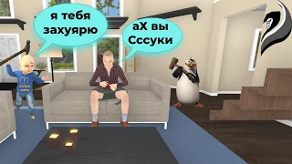 Granny Simulator или как испортить жизнь Бабке