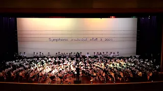 8. Radetzky March | Symphonic สานสัมพันธ์ ครั้งที่ 3