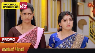 Pandavar Illam - Promo | 01 May 2023 | Full EP Free on SUN NXT | Sun TV | Tamil Serial