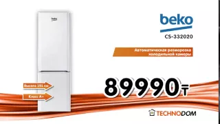 Технодом Beko Холодильник 10 rus