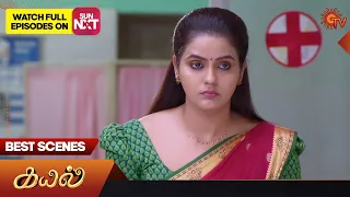 Kayal - Best Scenes | Full EP free on SUN NXT | 26 January 2023 | Sun TV | Tamil Serial