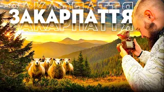 ЗАКАРПАТТЯ | Кваси | Рахів | Крафтова столиця