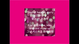 Dua lipa & Black pink - kiss and make up 가사/해석/번역/korean