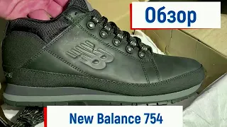 Ботинки New Balance 754LLK Оригинал обзор