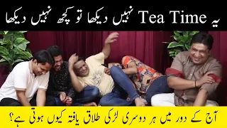 Jani Bhai Ne Sab Haqiqat Bta Di | Why is every other girl getting divorced today? | Tea Time