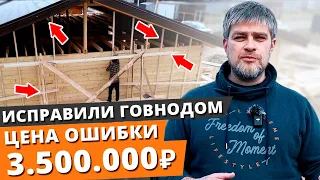 Исправляем типовые косяки в деревянном доме: обновляем от подвала до чердака