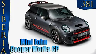 GTA Siberia MTA Mini John  Cooper Works GP #381